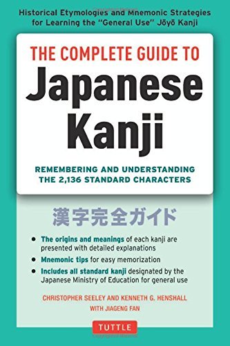 Christopher Seely The Complete Guide To Japanese Kanji (jlpt All Levels) Remembering And Understanding T 