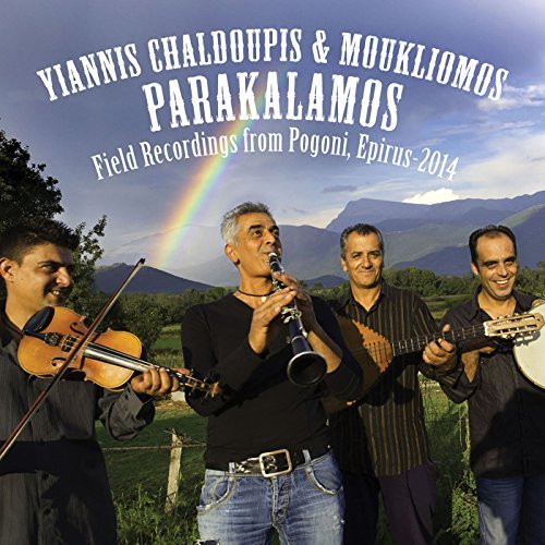 Yiannis & Moukliomo Chaldoupis/Parakalamos