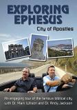 Exploring Ephesus City Of Apo Exploring Ephesus City Of Apo 