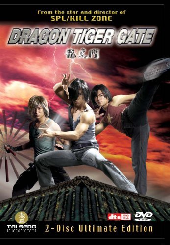 DRAGON TIGER GATE/YEN/TSE/YUE