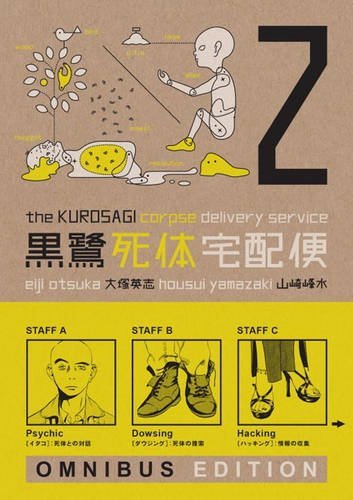 Eiji Otsuka/The Kurosagi Corpse Delivery Service@ Book Two Omnibus