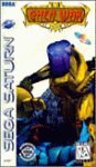 Sega Saturn/Ghen War