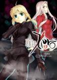 Shinjiro Fate Zero Volume 2 