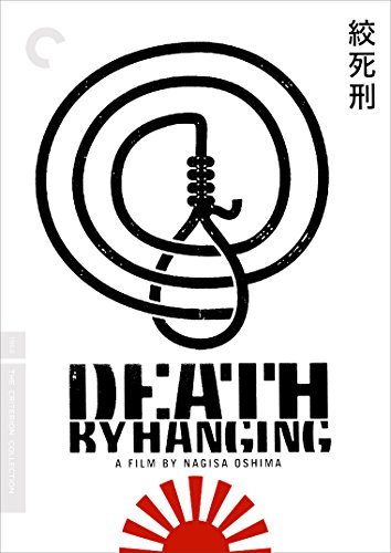 Death By Hanging/Death By Hanging@Dvd@Criterion/Nr