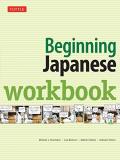 Michael L. Kluemper Beginning Japanese Workbook Revised Edition Practice Conversational Japanese 0002 Edition;revised 