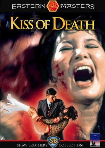 Kiss Of Death Kiss Of Death Ws Chn Lng Eng Sub Nr 