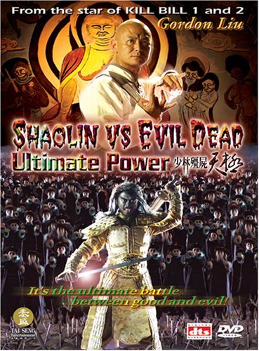 Shaolin Vs Evil Dead-Ultimate/Shaolin Vs Evil Dead-Ultimate@Nr