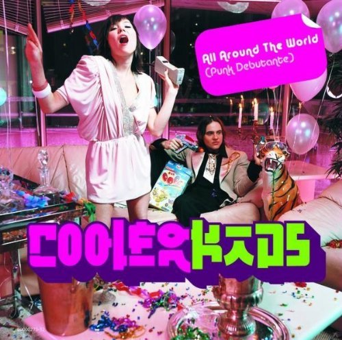 Cooler Kids/All Around The World