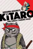 Shigeru Mizuki Kitaro And The Great Tanuki War 