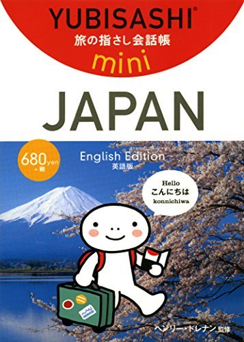Henry Drennan Yubisahi Mini Japan 