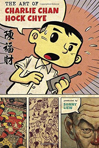 Sonny Liew/The Art of Charlie Chan Hock Chye