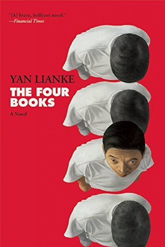 Yan Lianke/The Four Books