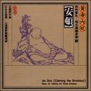 Shanghai Film Symphony Orchest Dun (music For Calming Stro 