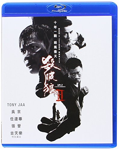 Spl Ii: Time For Consequences/Movie /Hk (Tony Jaa/Wu Jing/Si@Import-Hkg@Asian Blu-Ray/Region A Pressin