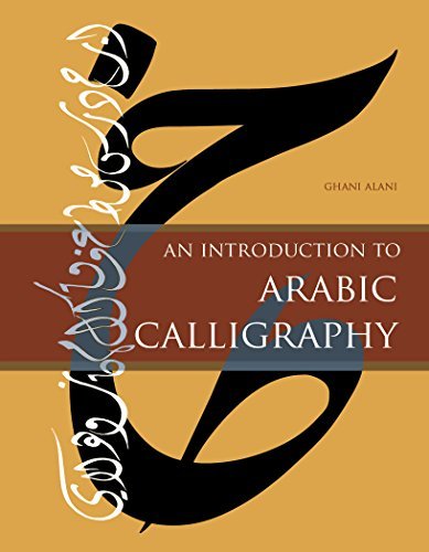 Ghani Alani An Introduction To Arabic Calligraphy 