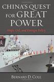 Bernard D. Cole China's Quest For Great Power Ships Oil And Foreign Policy 