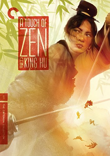 Touch Of Zen Touch Of Zen DVD Criterion 