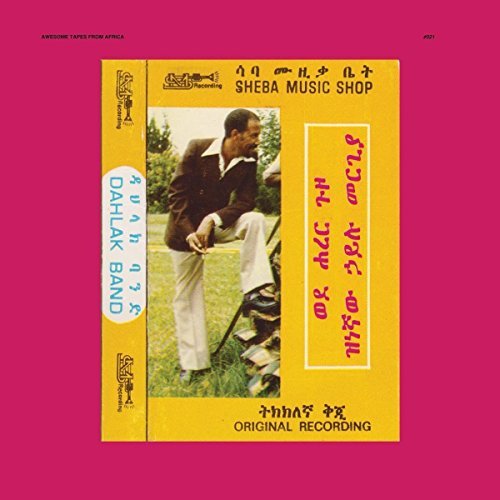 Hailu & Dahlak Band Mergia/Wede Harer Guzo