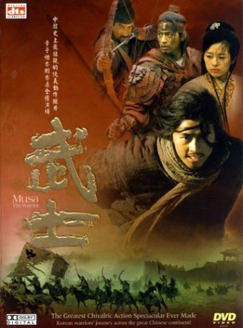 Musa-Warrior/Ziyi/Guong/Woo-Sung@Clr/Aws/Kor Lng/Eng Sub@Nr