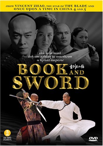 Book & Sword/Zhao/Kwan@Nr