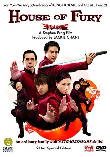 House Of Fury Wong Fung Chung Clr Ws Can Lng Eng Dub Sub R 2 DVD 