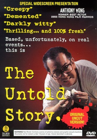 Untold Story/Wong/Lee@Clr/Ws/Keeper@Nr