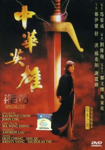 Man Called Hero/Cheng/Tse/Kei/Biao@Clr/Ac3/Ws/Mult Dub-Sub@Nr/Dir. Cut