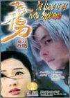Legend Of The Flying Swordsman/Wang/Chiba/Lai@Clr/5.1/Ws/Chi Lng/Eng Sub@Nr