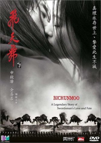 Bichunmoo Jun Hae Sun Clr 5.1 Dts Ws Chi Lng Eng Sub Nr Spec. Ed. 
