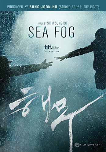 Sea Fog/Sea Fog@Dvd@Nr
