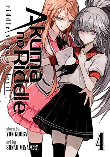 Kouga,Yun/ Minakata,Sunao (ILT)/Akuma No Riddle Riddle Story of Devil 4