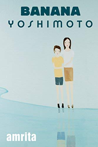 Banana Yoshimoto/Amrita