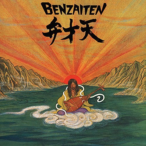 Osamu Kitajima/Benzaiten