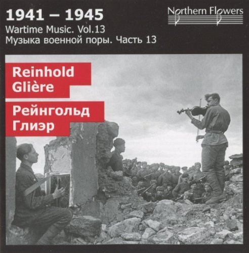 St.Petersburg State Academic S/Wartime Music 13 Reinhold Glia