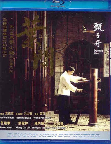 Ip Man (Blu-Ray)/Ip Man@Import-Eu/Ws/Blu-Ray