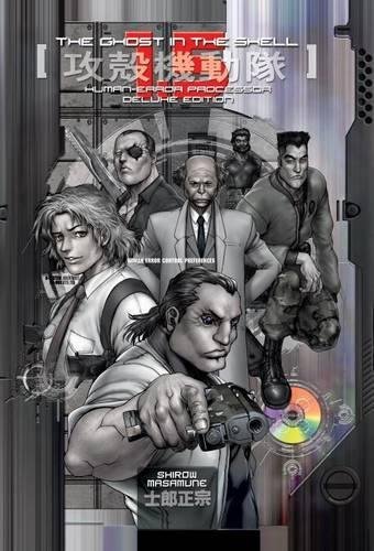 Shirow Masamune/The Ghost in the Shell 1.5 Deluxe Edition