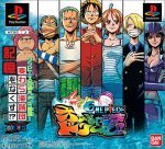 PSX/From TV Animation One Piece: Oceans Of Dreams! [Japan Import]