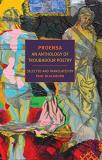 Paul Blackburn Proensa An Anthology Of Troubadour Poetry 