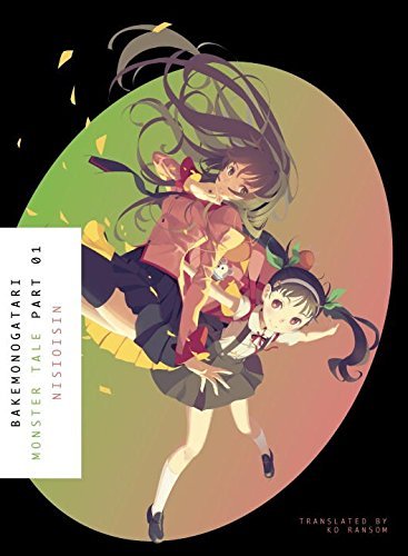 Nisioisin/Bakemonogatari, Part 1@Monster Tale
