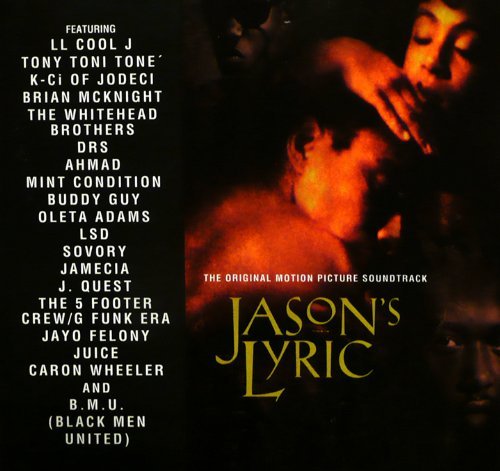 Jason's Lyric (Clean) / O.S.T./Jason's Lyric (Clean) / O.S.T.