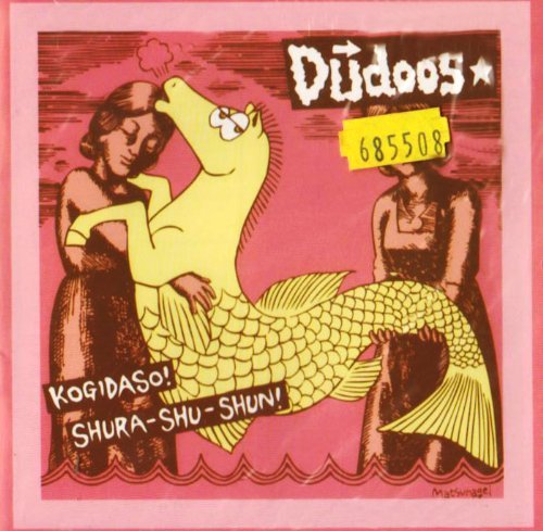 DUDOOS/KOGIDASO! SHURA-SHU-SHUN!