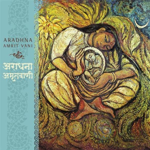 Aradhna/Amrit Vani