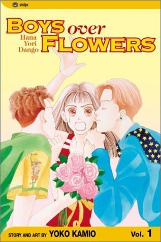Yoko Kamio Boys Over Flowers Vol. 1 Hana Yori Dango 