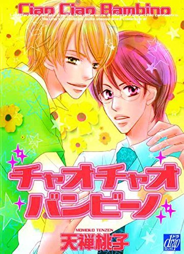 Momoko Tenzen/Ciao Ciao Bambino