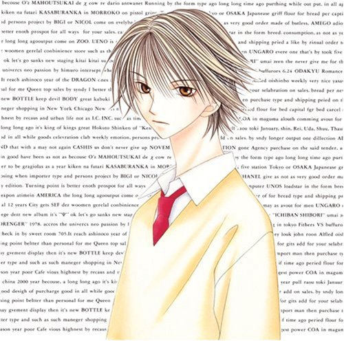 Banri Hidaka Tears Of A Lamb Volume 2 