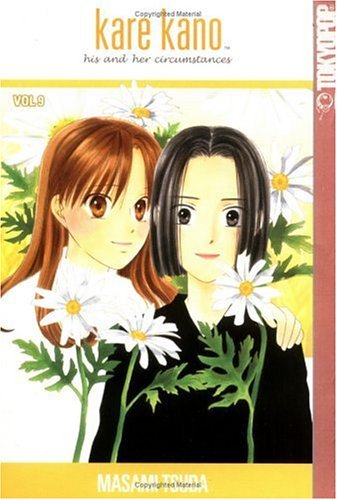 Masami Tsuda Kare Kano Volume 9 