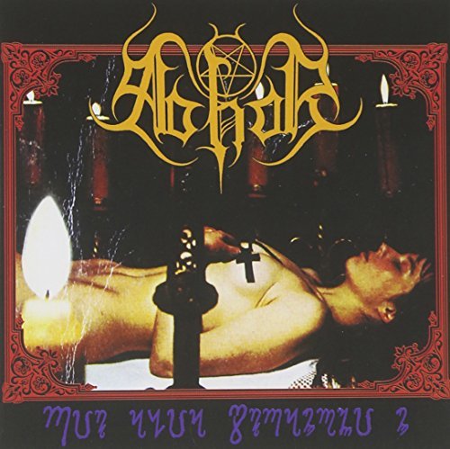 Abhor/Ritualia Stramonium