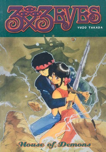 Yuzo Takado/House Of Demons