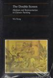 Wu Hung The Double Screen Medium And Representation In Chinese Painting 0002 Edition; 