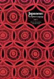 Eleanor Harz Jorden Japanese The Spoken Language Part 3 